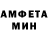 Амфетамин 97% Bang Ya