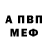КЕТАМИН VHQ Nici fox