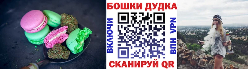 Еда ТГК марихуана  как найти   Солигалич 