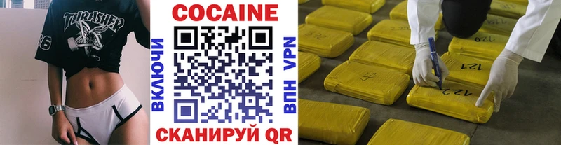 ОМГ ОМГ как войти  площадка формула  Cocaine FishScale  Солигалич 