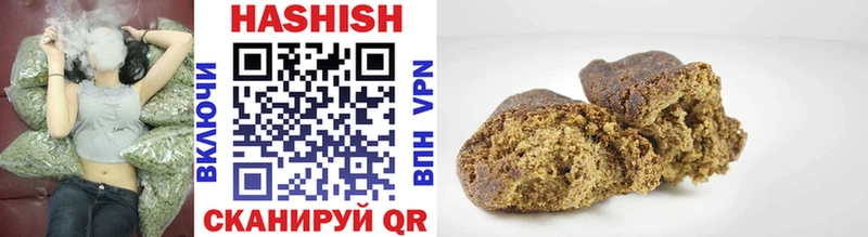 ГАШИШ Cannabis  Солигалич 