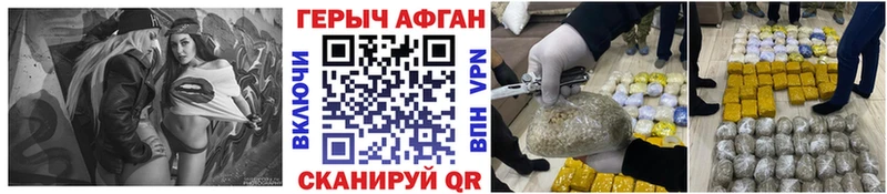 Героин афганец  сколько стоит  Солигалич 