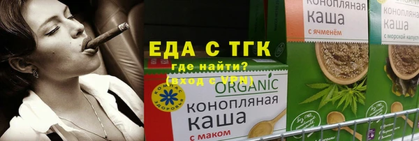каннабис Алексеевка