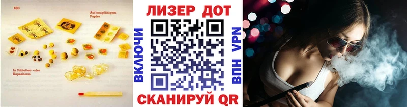KRAKEN сайт  где купить наркоту  Солигалич  ЛСД экстази кислота 