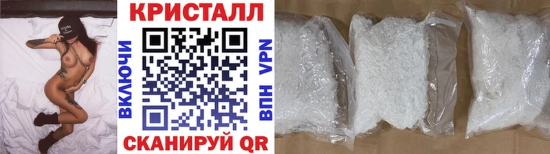 что такое наркотик Солигалич МЕТАМФЕТАМИН мет