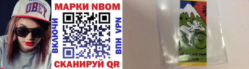 Марки 25I-NBOMe 1,8мг  Солигалич 