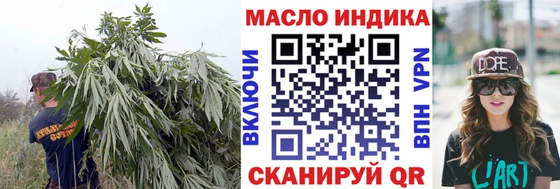 купить наркотики цена  маркетплейс Telegram  ТГК вейп  Солигалич 